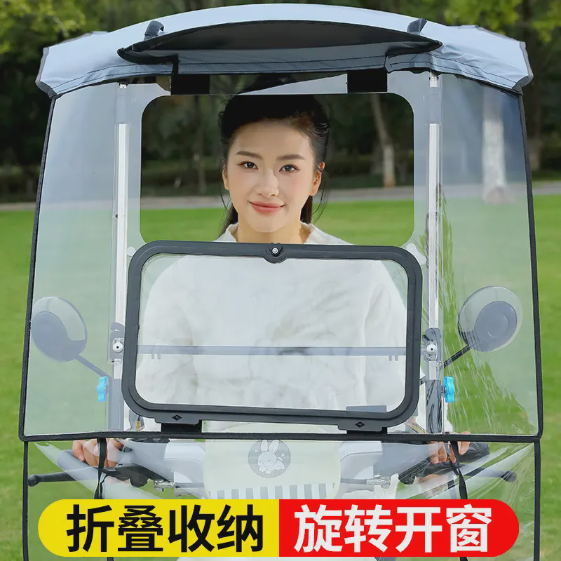 电动车雨棚新款可折叠收缩摩托车遮雨棚篷可拆卸防风挡雨防晒黑胶 - 图2