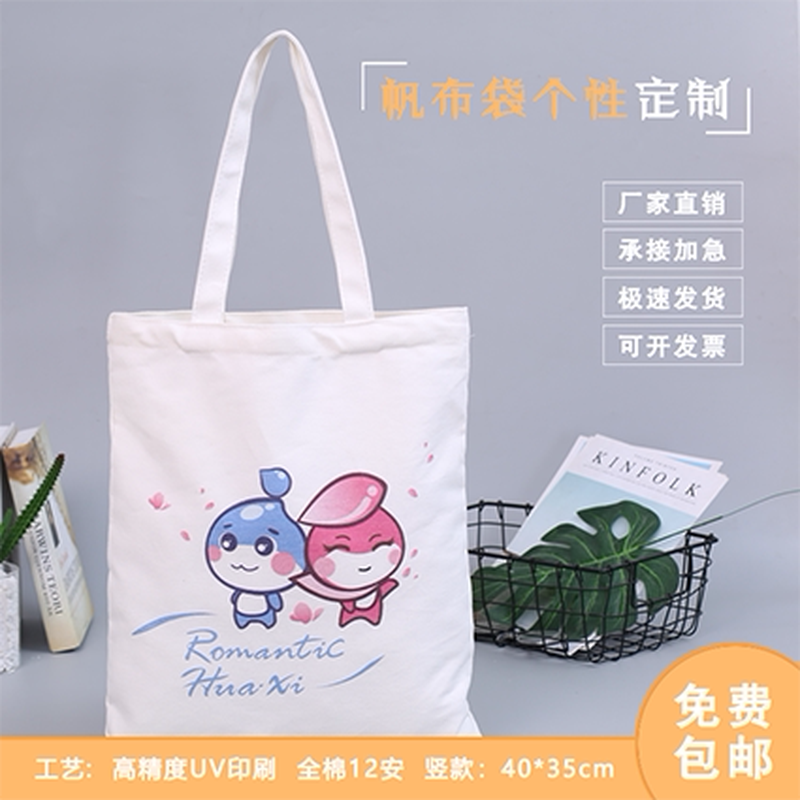 帆布袋定制手提棉布袋订做广告帆布包环保购物袋束口收纳包印logo,淘宝优惠券,粉丝福利购,淘宝优惠卷