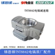 Antimony TNT8842 electric pick original accessories Sangmei0842 Jingtie 9842 rotor stator iron head carbon brush