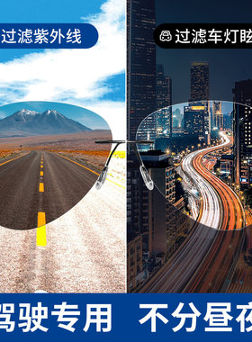 镜音无框太阳眼镜男士款变色偏光日夜两用驾驶开车专用防强光墨镜