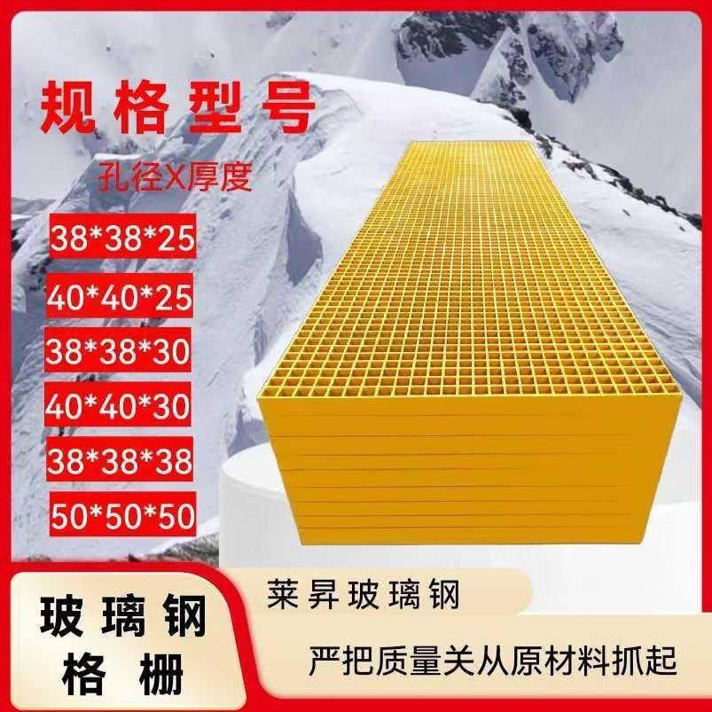 玻璃钢格栅盖板树篦孒排水沟洗车房网格化工操作平台鸽舍承重优质,淘宝优惠券,粉丝福利购,淘宝优惠卷