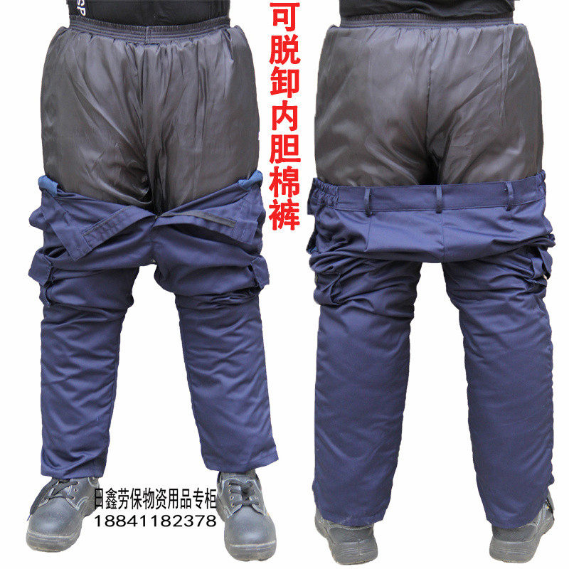 冬季加厚冷库工作服棉衣棉裤套装男女劳保服棉大衣工装户外防寒服,淘宝优惠券,粉丝福利购,淘宝优惠卷