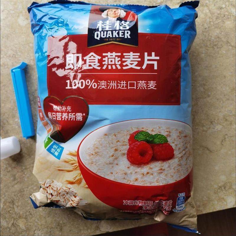 即食燕麦片1000g罐/袋装早餐冲饮麦片日期新鲜,淘宝优惠券,粉丝福利购,淘宝优惠卷