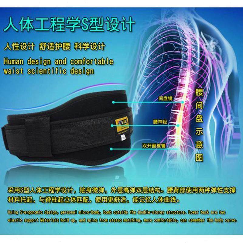 专业运动举重男士力拉护腰带女收腹训练男专用深蹲健身腰带硬量,淘宝优惠券,粉丝福利购,淘宝优惠卷