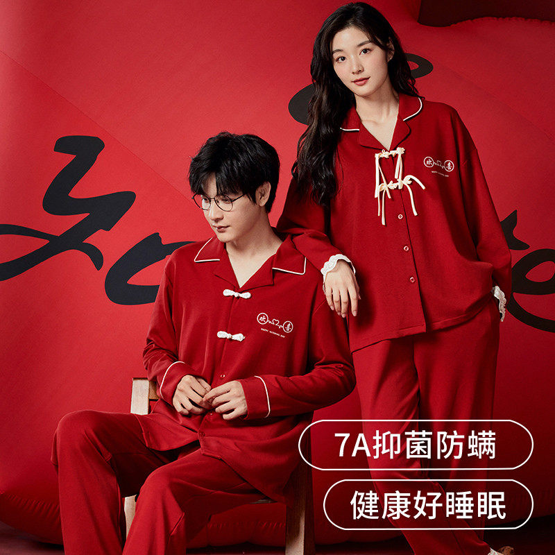 思馨坊纯棉情侣睡衣女春秋款红色新婚结婚新中式本命年男士居服,淘宝优惠券,粉丝福利购,淘宝优惠卷