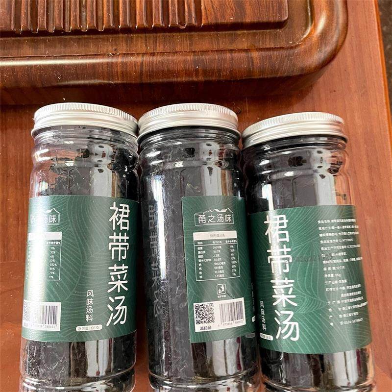 新货甬之汤味裙带菜干货儿童富含钙铁锌海藻海带汤出,淘宝优惠券,粉丝福利购,淘宝优惠卷