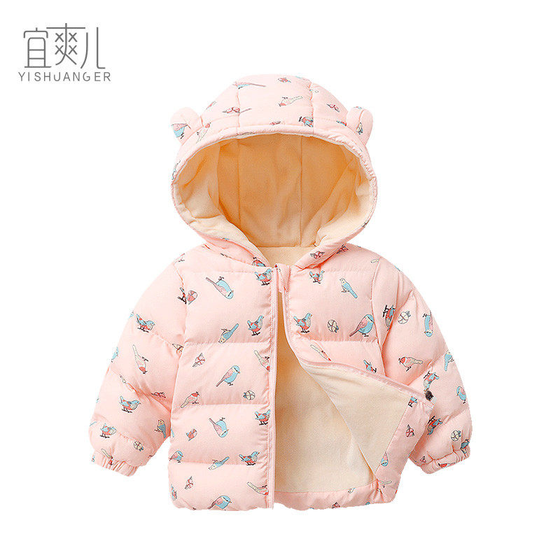 宜爽儿棉袄加绒棉衣儿童羽绒棉服男宝宝冬季加厚外出羽绒,淘宝优惠券,粉丝福利购,淘宝优惠卷