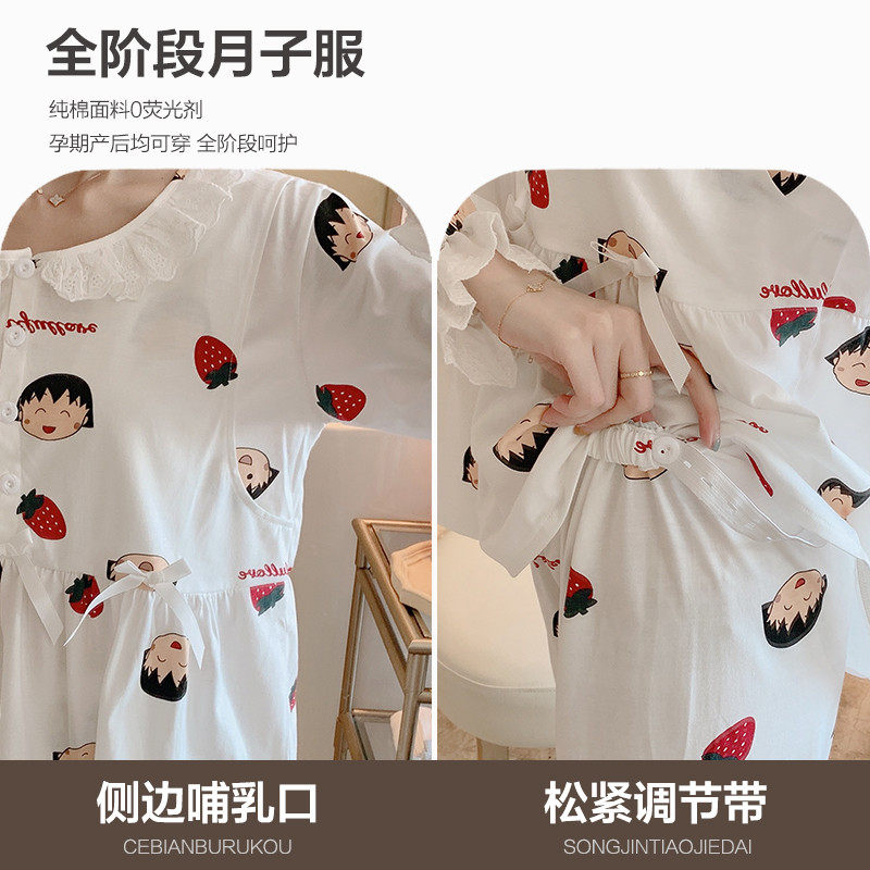 月子服纯棉春夏季薄款产后哺乳孕妇睡衣春秋冬9月份8产妇吸汗透气,淘宝优惠券,粉丝福利购,淘宝优惠卷