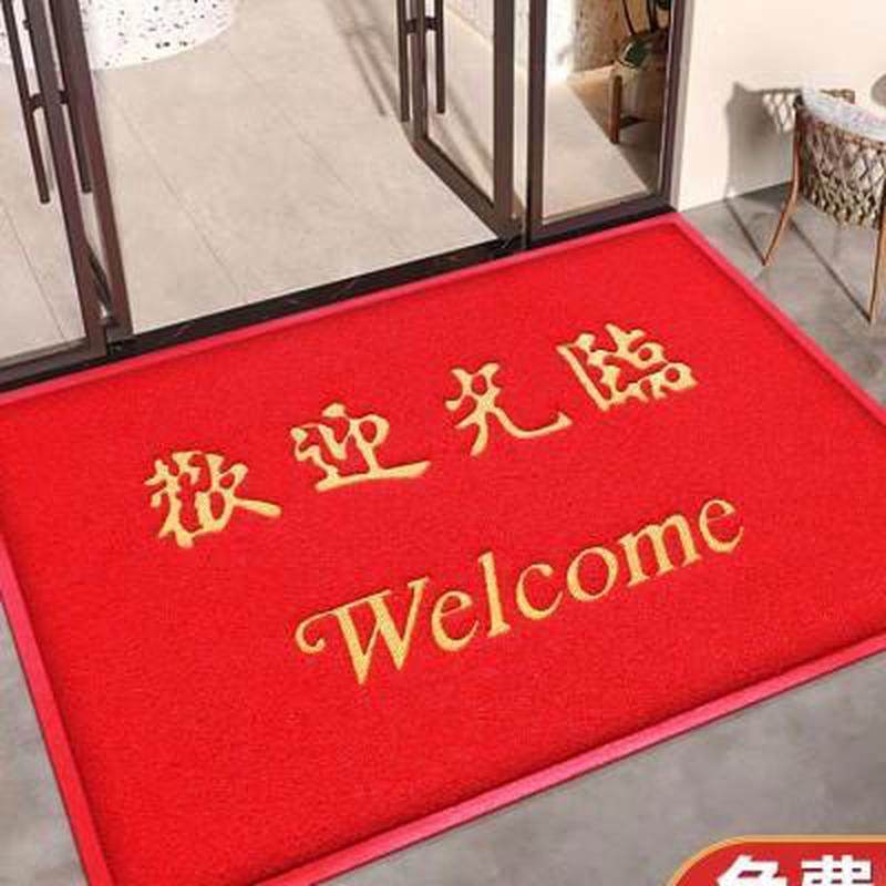定做欢迎光临门垫电梯店铺地垫防滑进门入户门口迎宾加厚商用地毯,淘宝优惠券,粉丝福利购,淘宝优惠卷