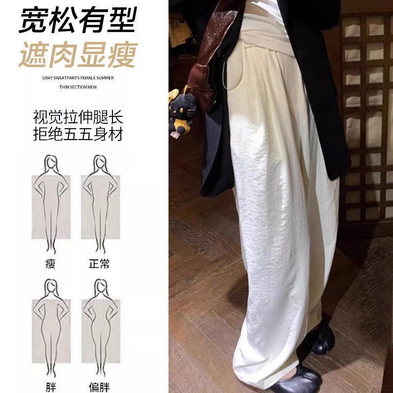 孕妇春夏季薄款外穿阔腿裤春秋孕期小个子休闲奶芙裤大码夏装,淘宝优惠券,粉丝福利购,淘宝优惠卷