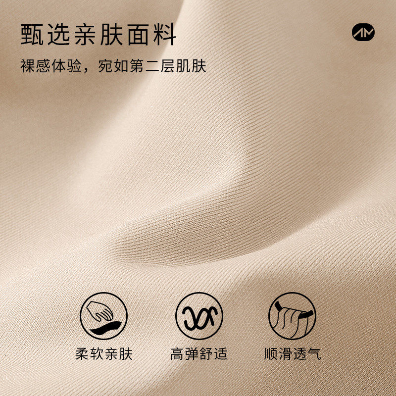 女免穿文胸一体式薄款抹胸内搭2025新款无痕美背打底内衣,淘宝优惠券,粉丝福利购,淘宝优惠卷