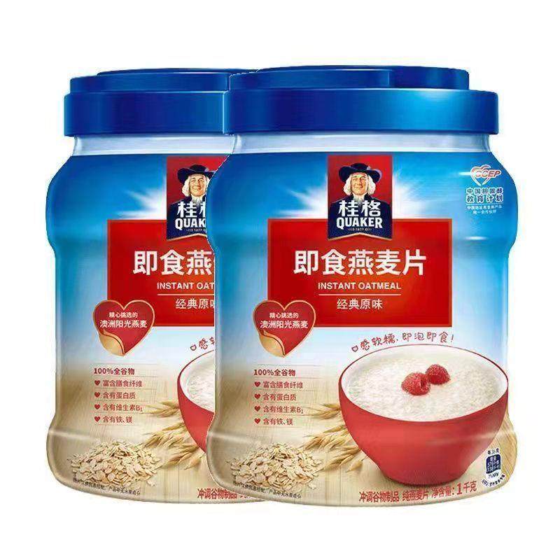 即食燕麦片1000g罐/袋装早餐冲饮麦片日期新鲜,淘宝优惠券,粉丝福利购,淘宝优惠卷