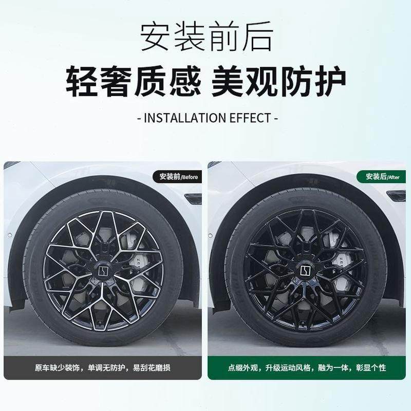 22寸0轮毂贴于24贴纸适用黑21 0寸改装款车轮1极氪拉花化装饰,淘宝优惠券,粉丝福利购,淘宝优惠卷