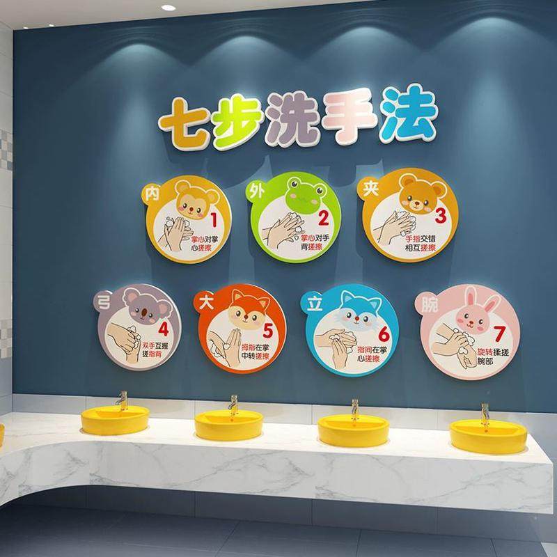 刷牙六步骤卡通墙贴纸贴画墙面装饰文化主题卫生间自粘幼儿园装饰,淘宝优惠券,粉丝福利购,淘宝优惠卷