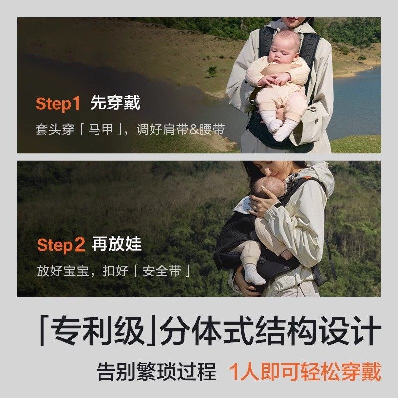 两只兔子Across洞感4D腰凳背带二合一轻便两片式护腰便捷穿戴透气,淘宝优惠券,粉丝福利购,淘宝优惠卷