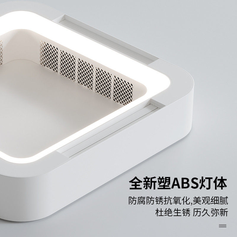 2024新款客厅无叶吸顶风扇灯家用卧室餐厅隐形电扇一体吊扇空调灯,淘宝优惠券,粉丝福利购,淘宝优惠卷