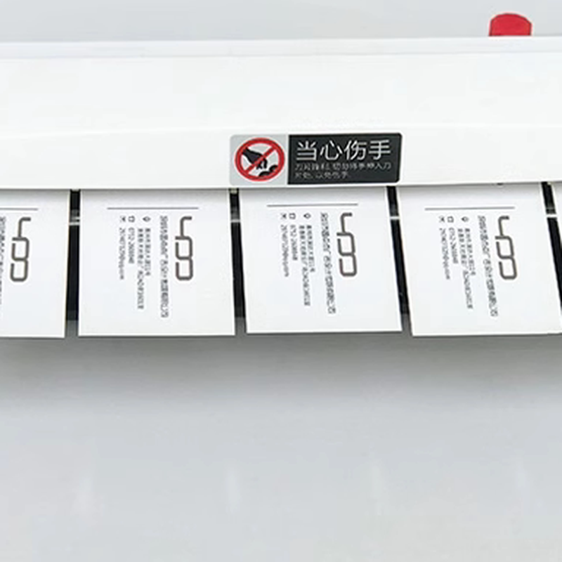 智塑A4名片机切卡机电动名片裁切机小型微调制卡机重型厚层切纸机,淘宝优惠券,粉丝福利购,淘宝优惠卷