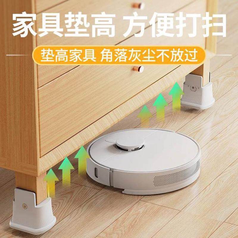 茶几高可移动沙发桌底座桌腿滑轮滚轮桌脚垫增高垫子加高神器具,淘宝优惠券,粉丝福利购,淘宝优惠卷