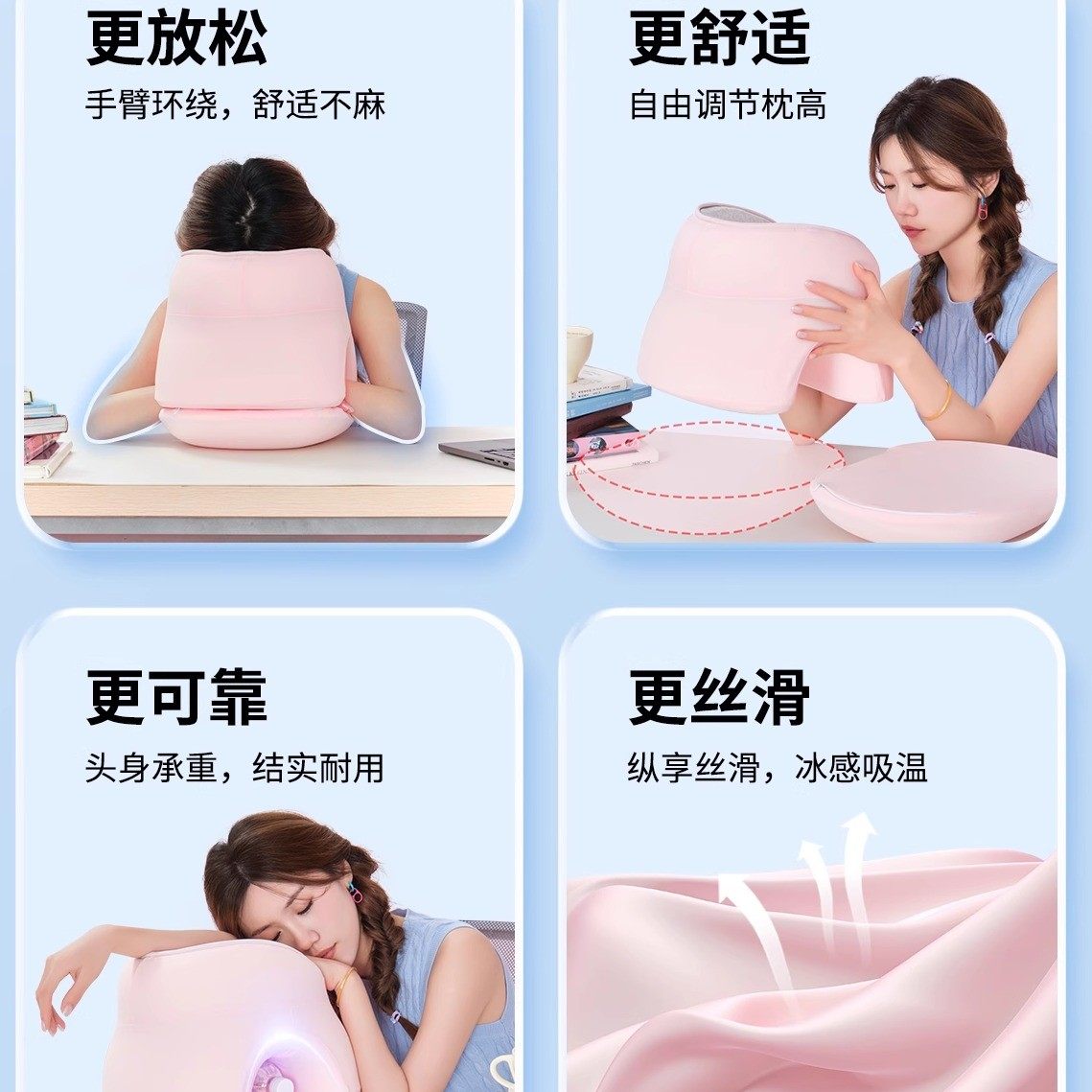磁境午睡枕学生专用午休枕成人办公室趴桌午睡神器儿童趴趴枕头,淘宝优惠券,粉丝福利购,淘宝优惠卷