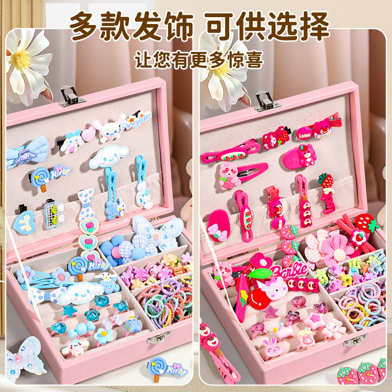 女孩礼物儿童发饰礼盒3到6岁以上生日7一9女生8至12公主装扮5,淘宝优惠券,粉丝福利购,淘宝优惠卷