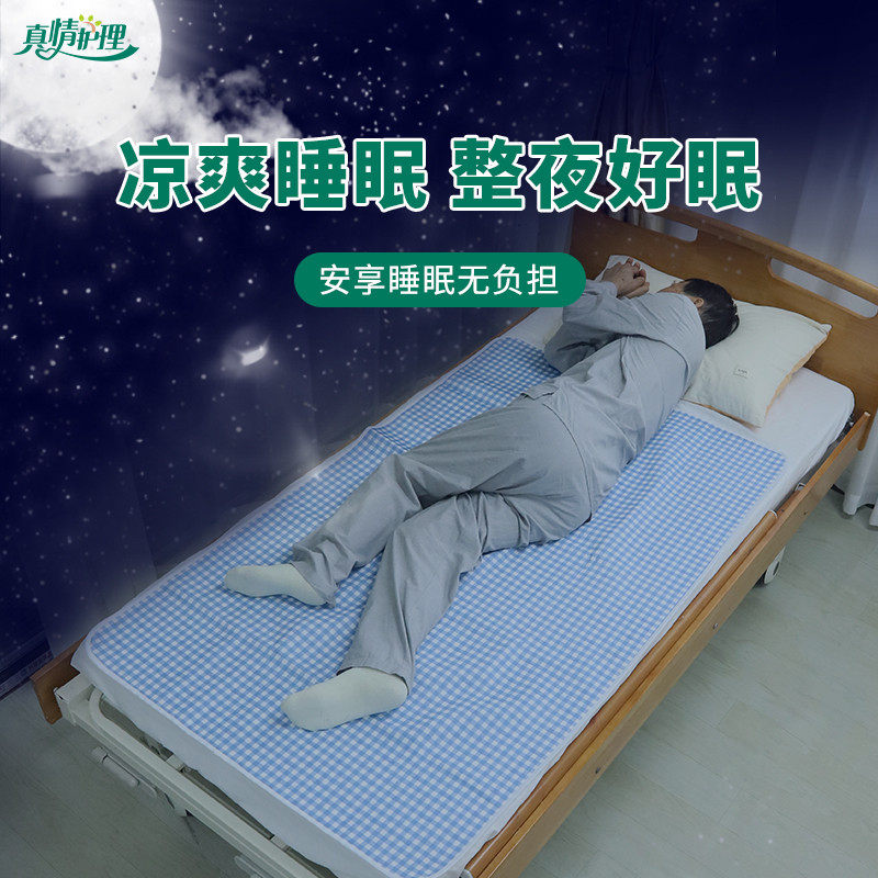 冰丝凉席老人冰豆豆席子夏天隔尿垫夏季床垫可机洗A类床垫防水垫,淘宝优惠券,粉丝福利购,淘宝优惠卷