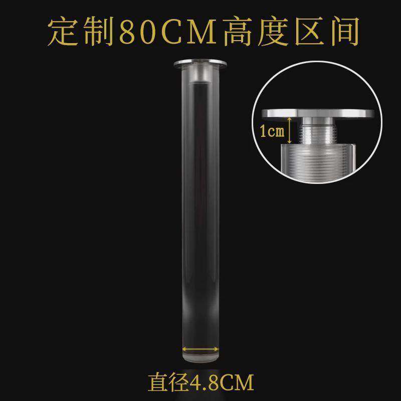 化妆桌电视柜亚克力棒台定制 透明可调节圆形支撑水晶柱餐高新款,淘宝优惠券,粉丝福利购,淘宝优惠卷