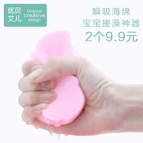 Детская губка для новорожденных