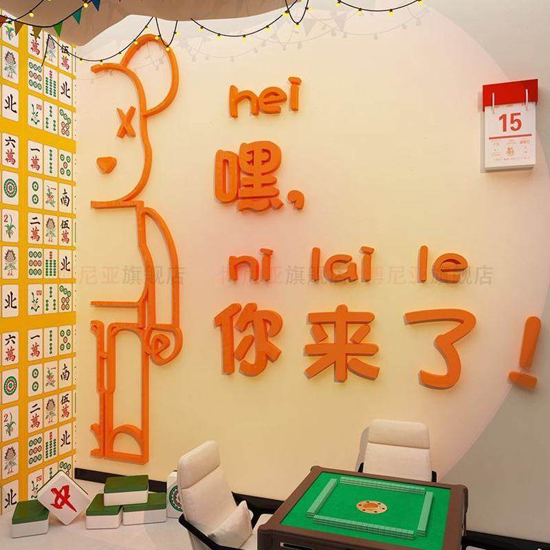 收银台背景网红蛋糕咖啡墙面装饰奶茶贴纸画烘焙摆件甜品店布置包,淘宝优惠券,粉丝福利购,淘宝优惠卷