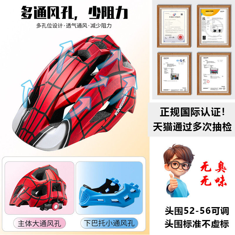 儿童平衡车头盔骑行全盔自行车宝宝安全滑步车小孩专业护具宝宝,淘宝优惠券,粉丝福利购,淘宝优惠卷