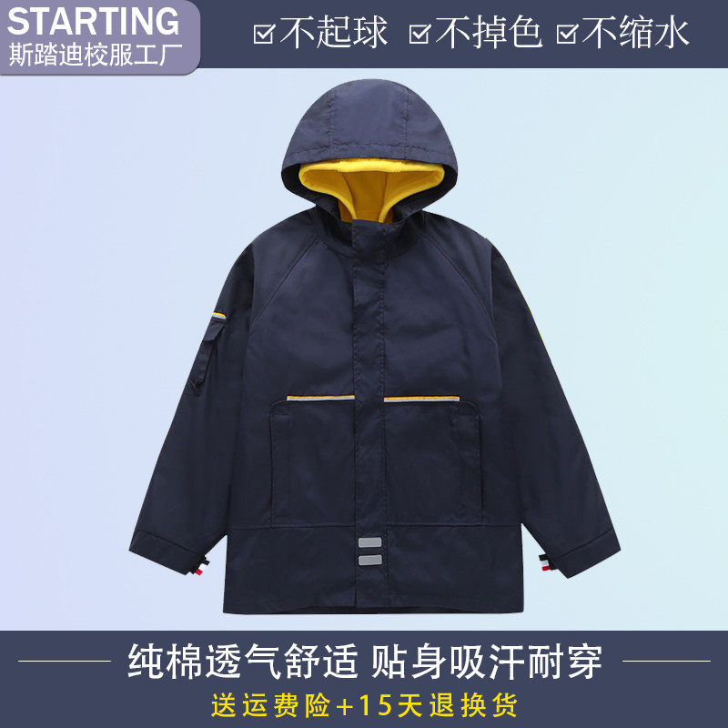 秋冬季校服小学生儿童棉服男英伦可脱卸加绒两件套,淘宝优惠券,粉丝福利购,淘宝优惠卷