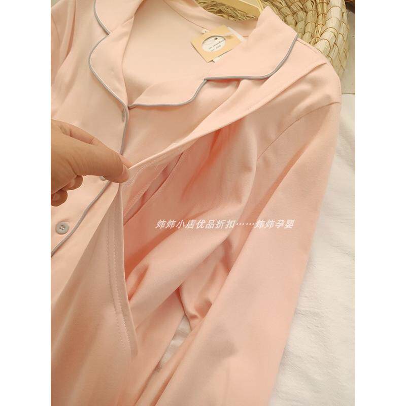 春秋纯棉哺乳月子服产后喂奶居服汗布弹力全棉孕妇睡衣套装,淘宝优惠券,粉丝福利购,淘宝优惠卷