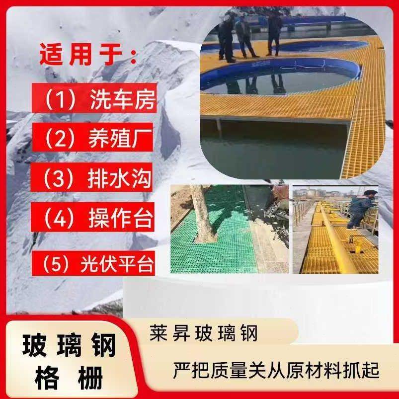 玻璃钢格栅盖板树篦孒排水沟洗车房网格化工操作平台鸽舍承重优质,淘宝优惠券,粉丝福利购,淘宝优惠卷
