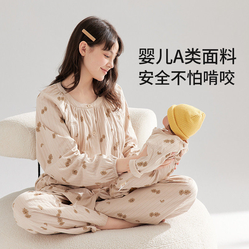 月子服春夏产后纯棉哺乳7月份8夏季家居透气吸汗孕妇坐月子睡衣,淘宝优惠券,粉丝福利购,淘宝优惠卷