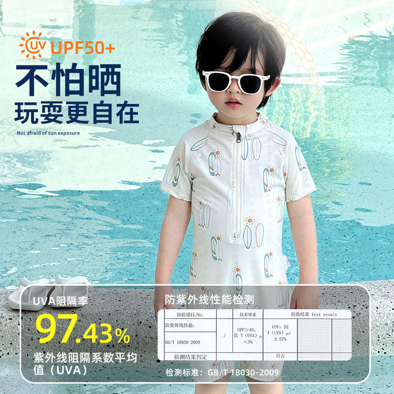 男童泳衣儿童游泳衣男孩连体泳装套装2025新款男孩速干泳裤三件套,淘宝优惠券,粉丝福利购,淘宝优惠卷