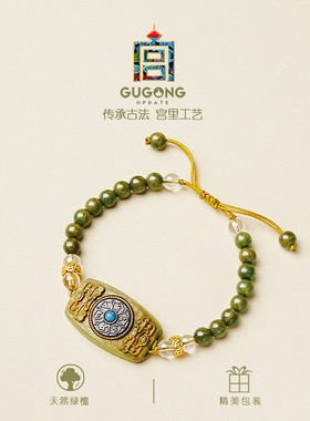 宫里上新绿檀木手串女款绿色檀香木质文玩盘玩木头时来运转手链