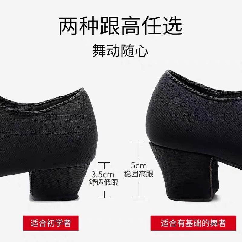 成人形体鞋带跟练功鞋拉丁舞鞋舞蹈鞋牛津布模特走秀鞋软底培训鞋,淘宝优惠券,粉丝福利购,淘宝优惠卷