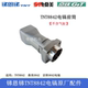 Antimony TNT8842 electric pick original accessories Sangmei0842 Jingtie 9842 rotor stator iron head carbon brush