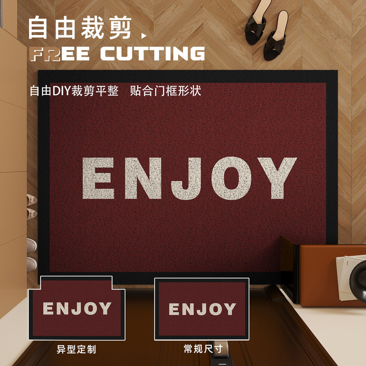 入户门地垫进门口脚垫丝圈玄关门外可裁剪门垫耐脏防滑垫蹭土地毯,淘宝优惠券,粉丝福利购,淘宝优惠卷