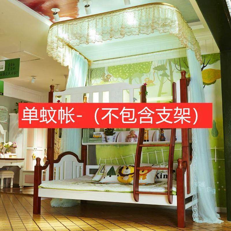 帐高低床u型上下铺单1.5儿童蚊帐单纱m子母床家用轨道双层1.8导轨,淘宝优惠券,粉丝福利购,淘宝优惠卷