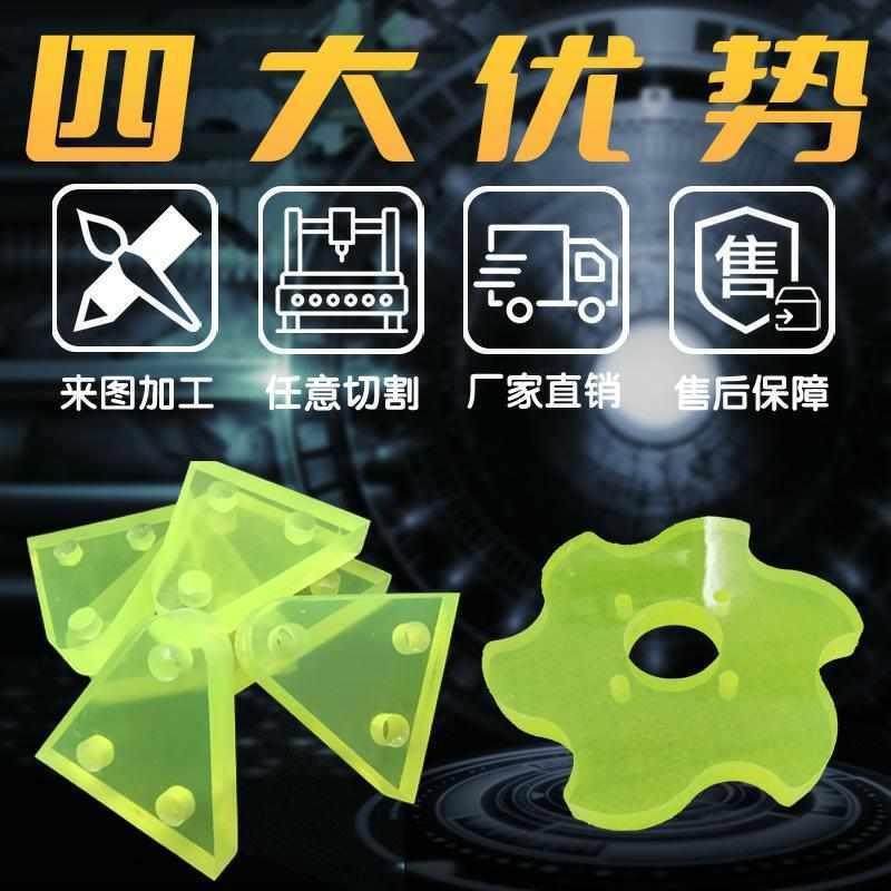 r 棒  牛筋板加工聚氨酯优板 块垫片模具 棒定制胶力  pu聚氨酯,淘宝优惠券,粉丝福利购,淘宝优惠卷