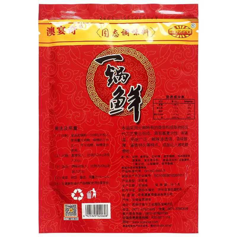 图 5