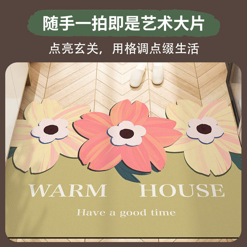 小清新花卉入户门地垫可裁剪家用门垫进门脚垫子玄关门口防滑地毯,淘宝优惠券,粉丝福利购,淘宝优惠卷