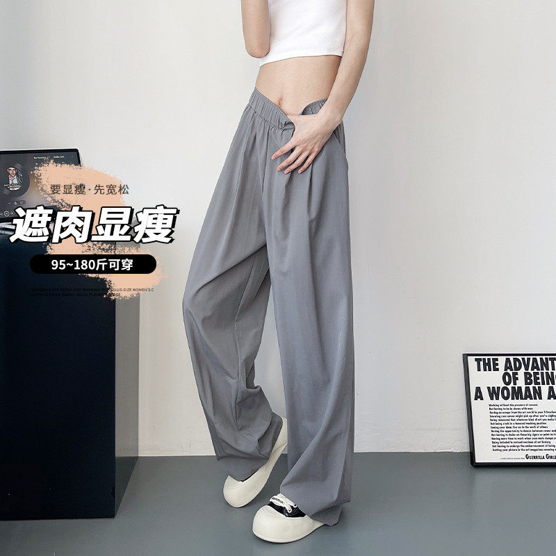 冰丝透气速干阔腿裤女夏季大码胖mm宽松显瘦遮肉直筒裤,淘宝优惠券,粉丝福利购,淘宝优惠卷