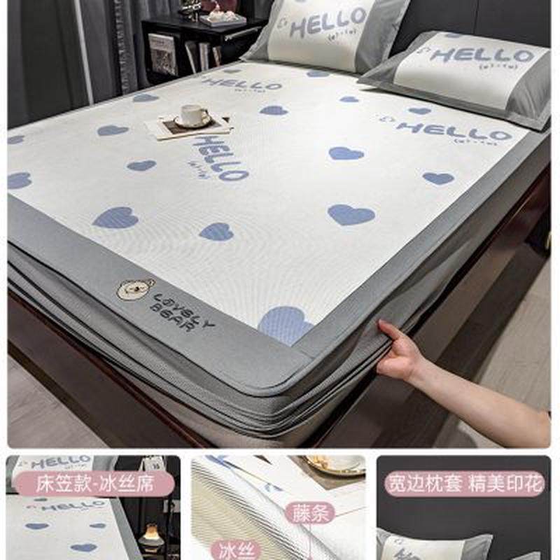 夏季冰丝凉席床笠款可水洗冰丝席三件套可折叠家用软席夏天藤席子,淘宝优惠券,粉丝福利购,淘宝优惠卷