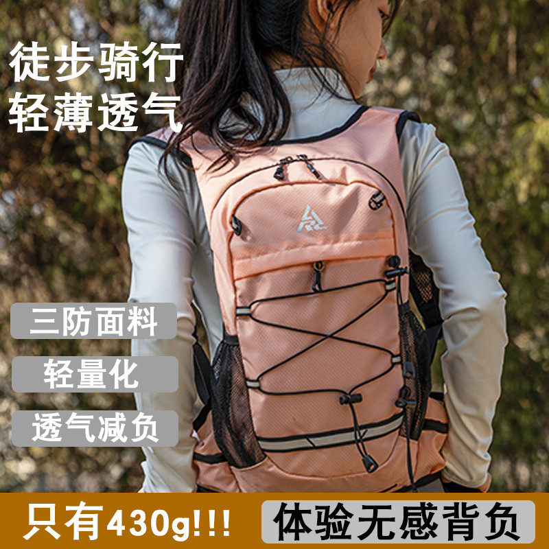 户外骑行徒步登山包男女轻便透气爬山装备背包运动旅游旅行双肩包,淘宝优惠券,粉丝福利购,淘宝优惠卷