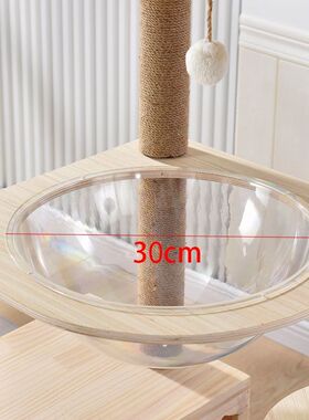 实木猫爬架大型猫太空舱猫窝小户型一体猫抓板猫抓柱猫咪用品