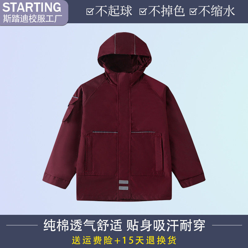 秋冬季校服小学生儿童棉服男英伦可脱卸加绒两件套,淘宝优惠券,粉丝福利购,淘宝优惠卷