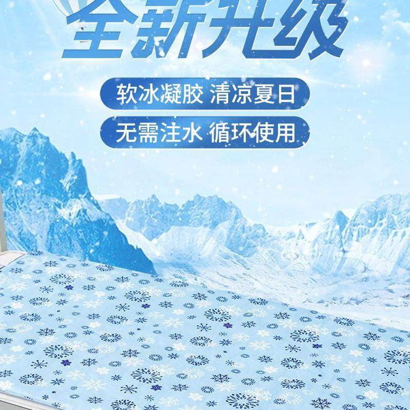 夏天降温神器大学生冰凉坐垫子水床垫单人床凉席坐垫冰垫床垫宿舍,淘宝优惠券,粉丝福利购,淘宝优惠卷