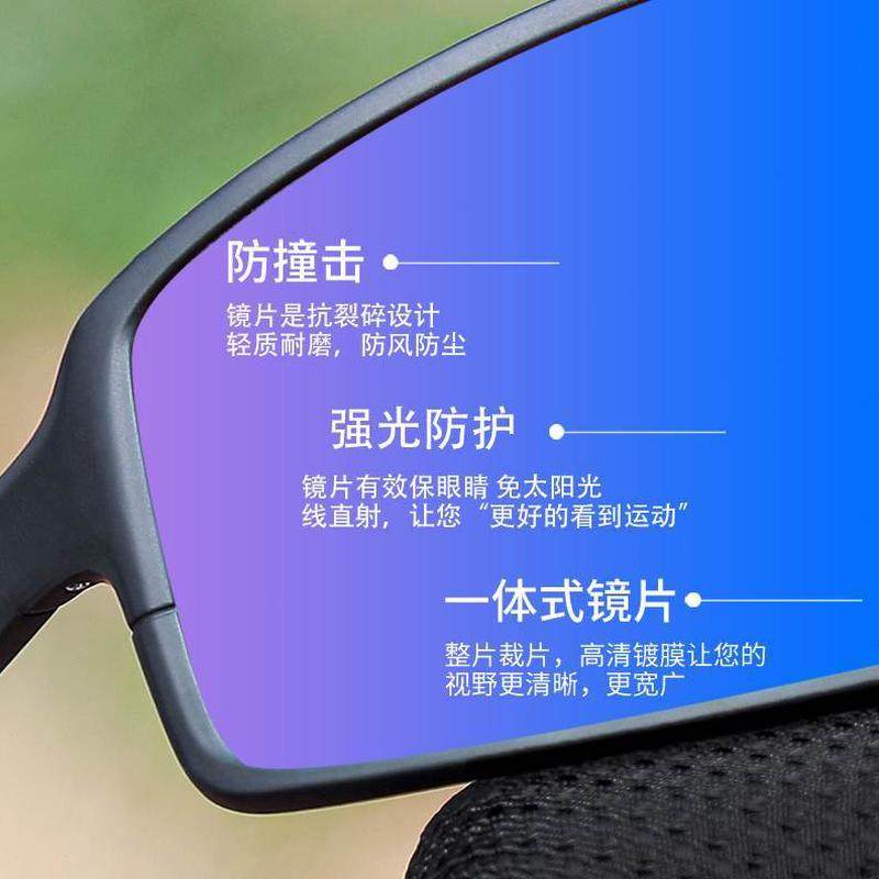 夜骑近视镜防风沙框炫彩带自行车眼镜变色骑行眼镜运动户外智能,淘宝优惠券,粉丝福利购,淘宝优惠卷