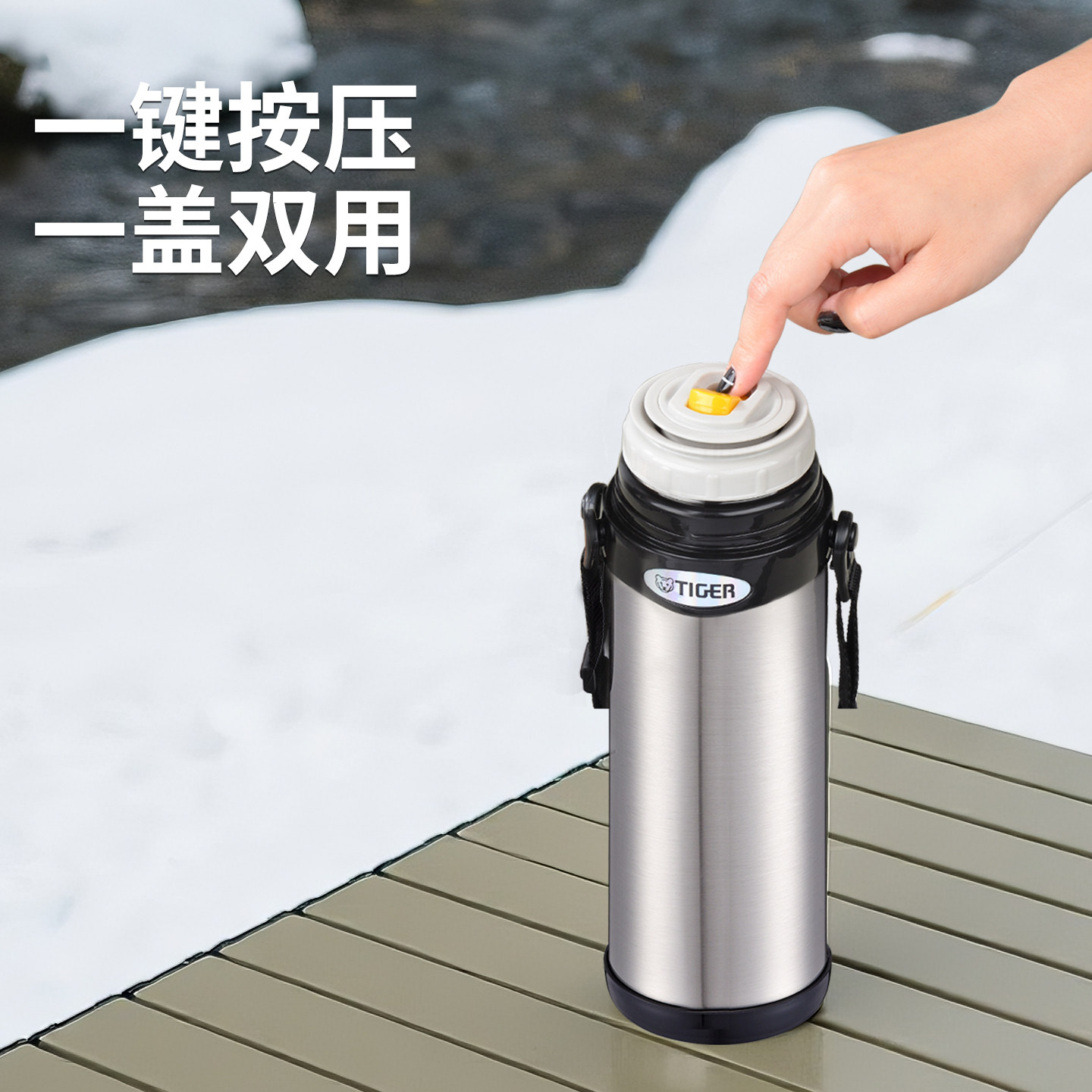 tiger虎牌户外水壶大容量保温保冷杯附背带便携旅行水壶MBI-A,淘宝优惠券,粉丝福利购,淘宝优惠卷